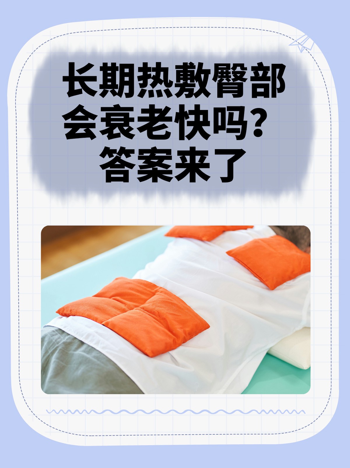 专业篮球教练如何指导球员提高专注力_1