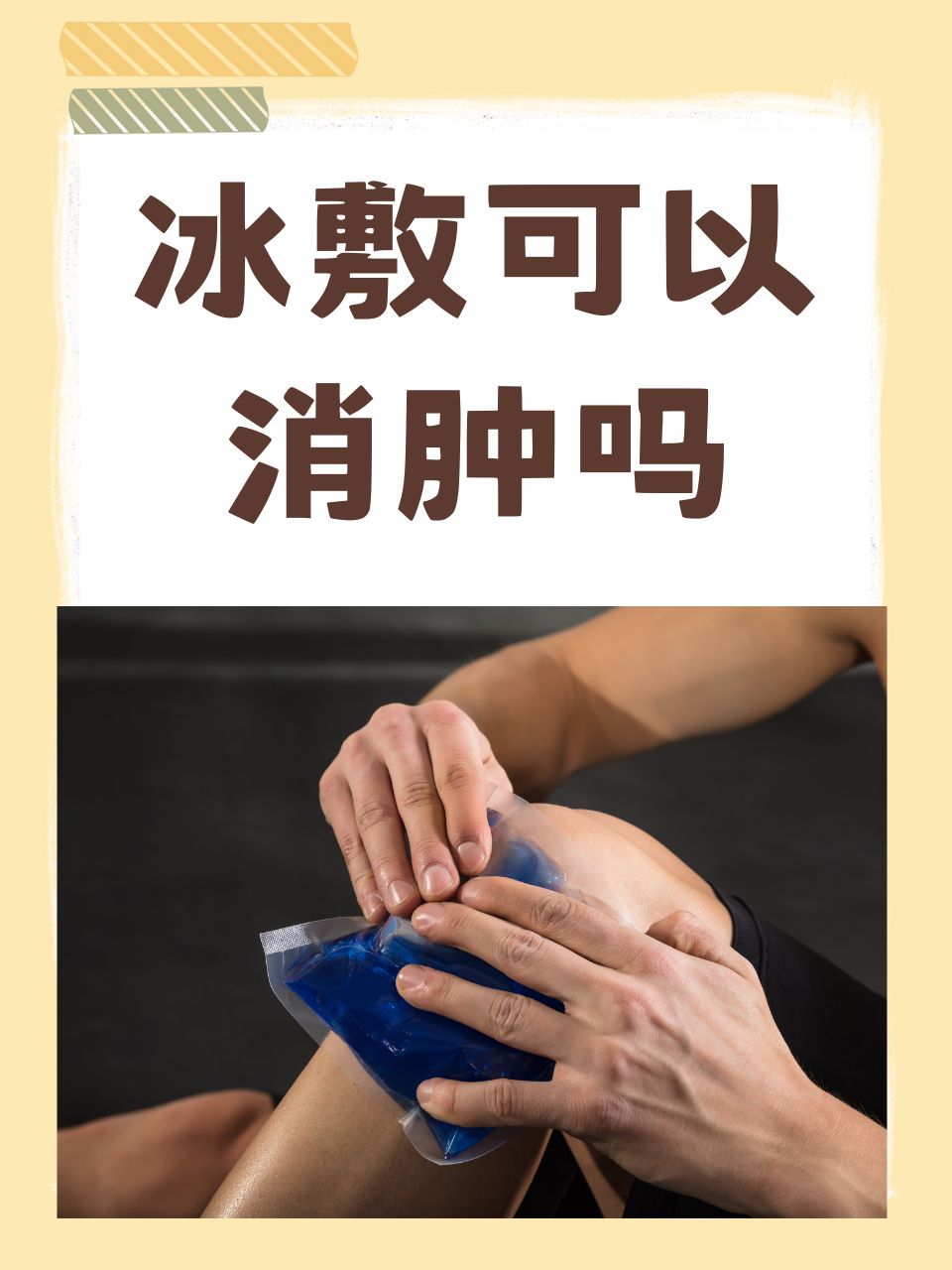 如何通过练习提升篮球罚球的速度和准确性?_1